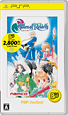 PSP「テイルズ オブ リバース」