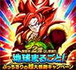 ドラゴンボールZ ドッカンバトル